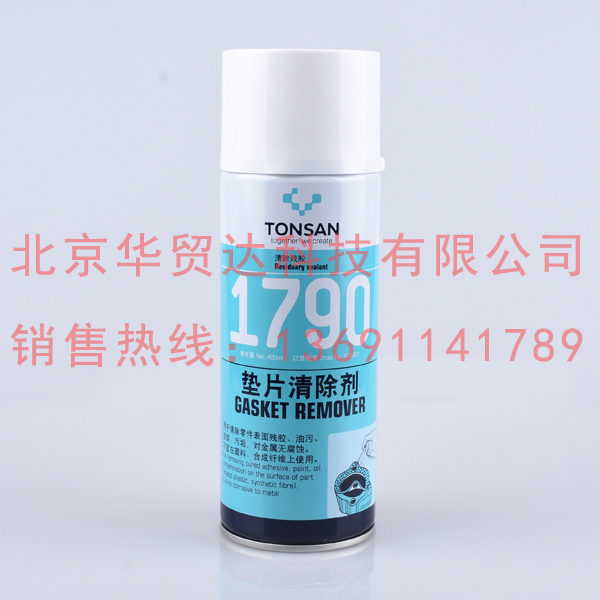 1790 (2)祥情 1790 (2)祥情