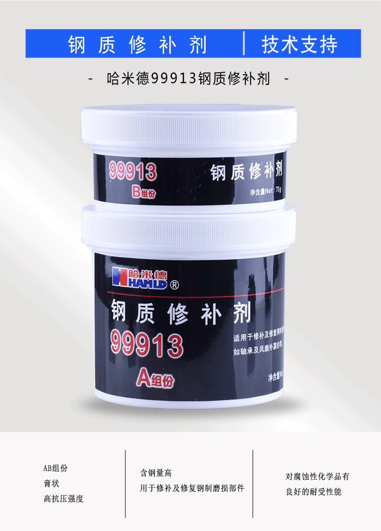 哈米德99913祥情_(kāi)01 哈米德99913祥情_(kāi)01