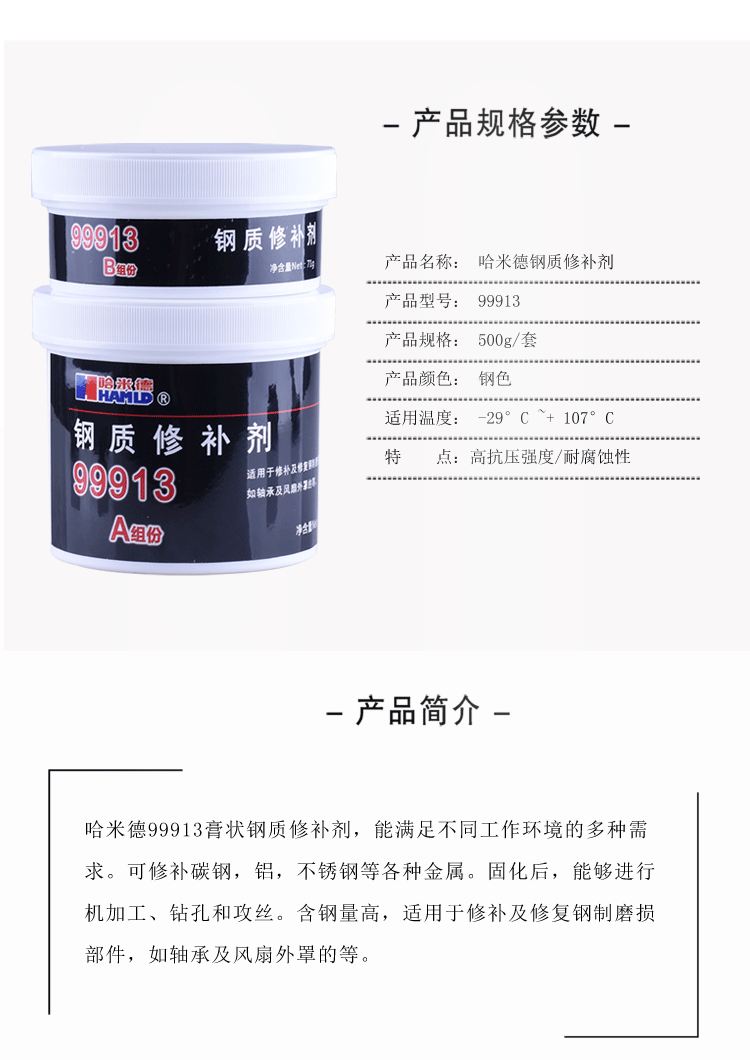 哈米德99913祥情_(kāi)03 哈米德99913祥情_(kāi)03