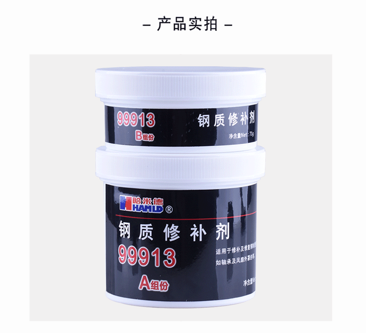 哈米德99913祥情_(kāi)04 哈米德99913祥情_(kāi)04