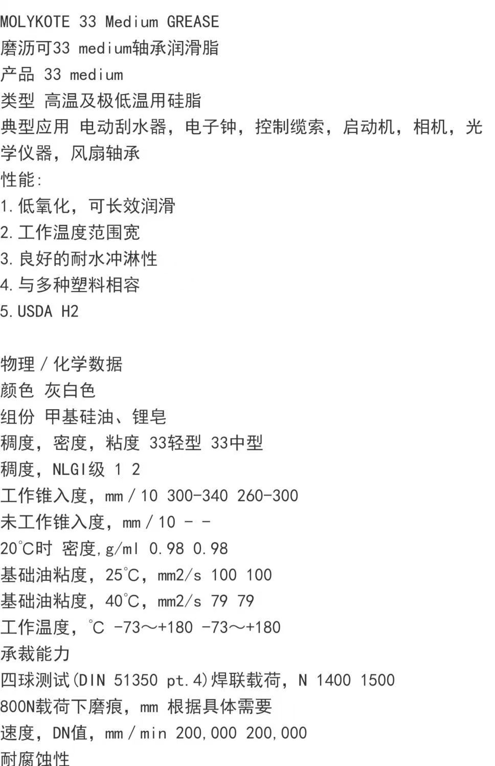 微信圖片_20240731091157