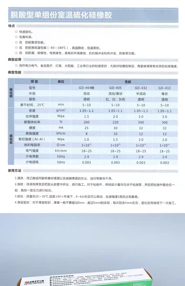 微信圖片_20240801131146