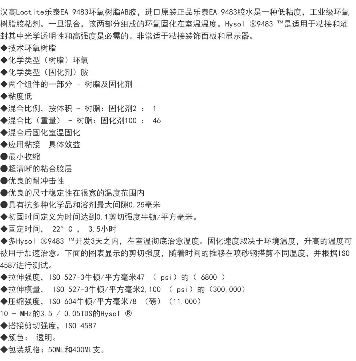 微信圖片_20240812132435
