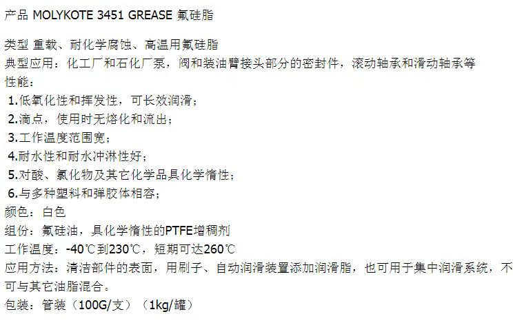 微信圖片_20240813173753