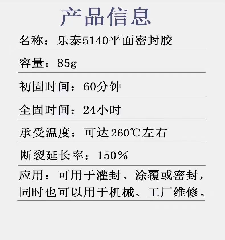微信圖片_20240813181111