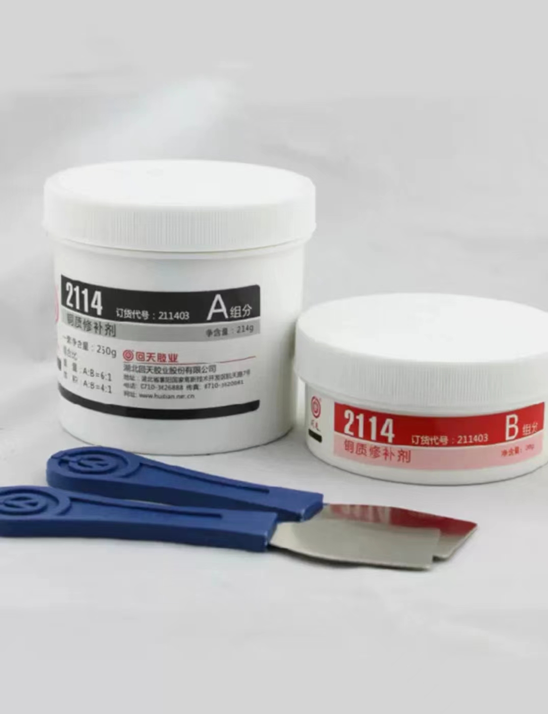 2114 2114