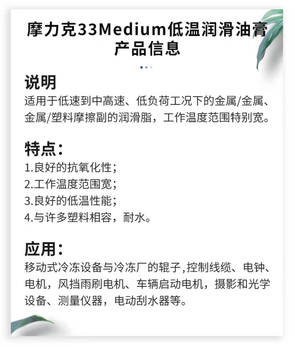 微信圖片_20240820132456