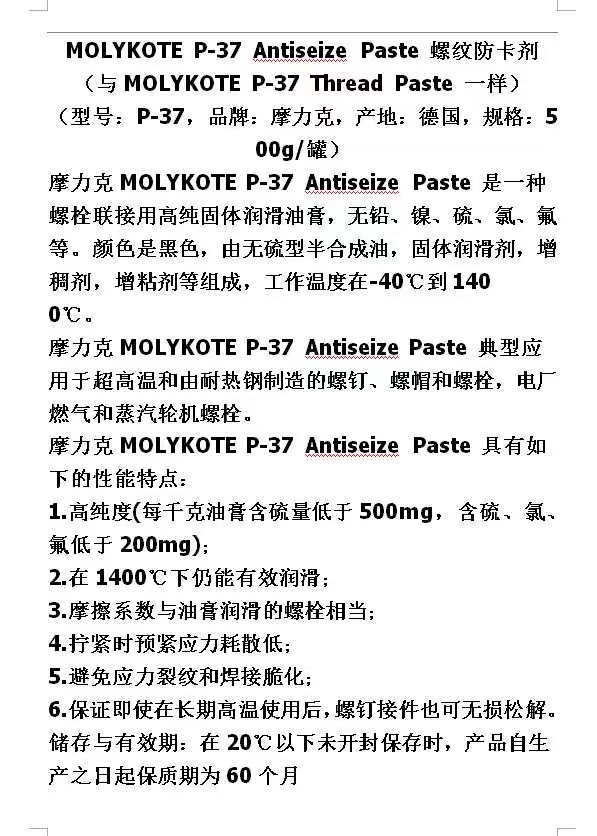 微信圖片_20240820135553