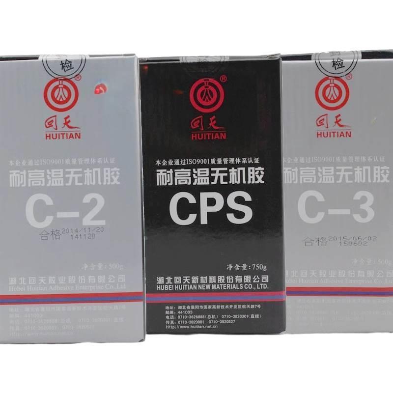 CPS CPS