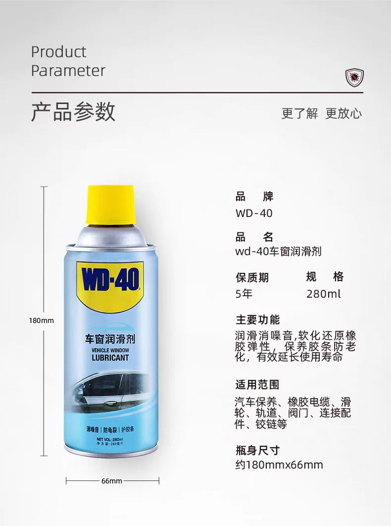 微信圖片_20240919145619