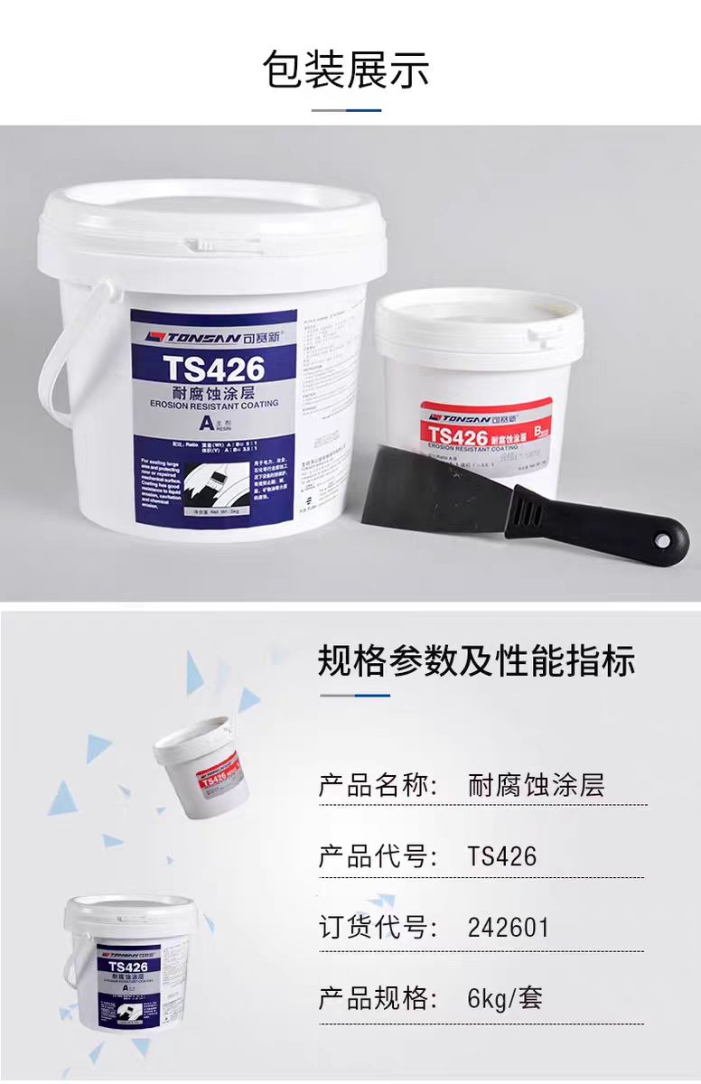 微信圖片_20241018090520