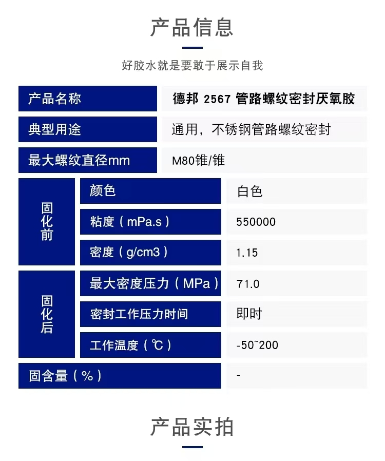 微信圖片_20241104092746