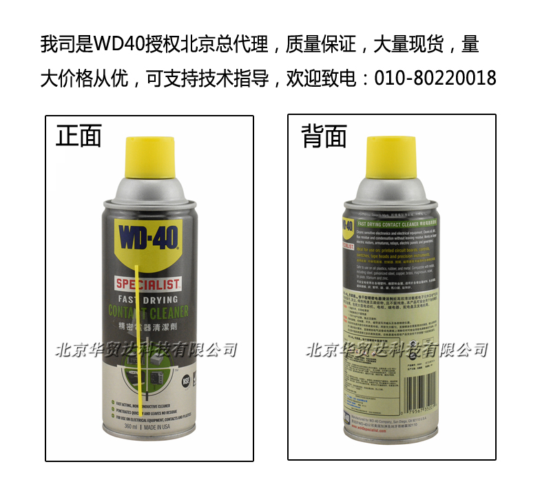 1546587286102888.jpg 精密.jpg