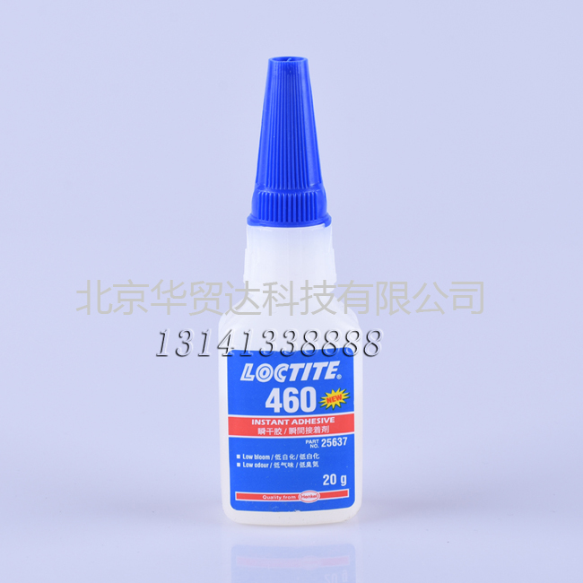 1572946225305242.jpg 樂泰460 官網(wǎng).jpg